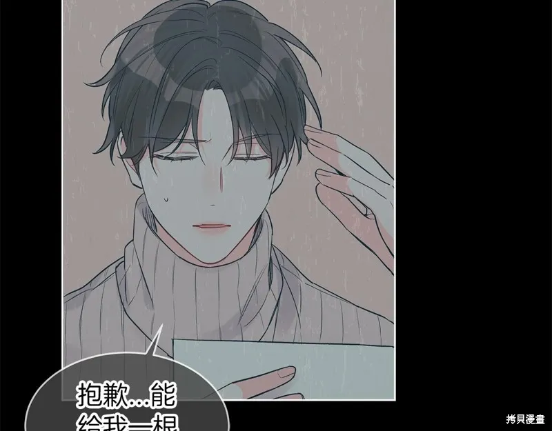 第17话 第69页