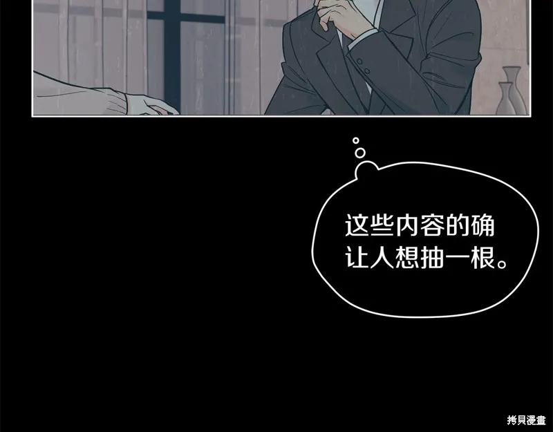 第17话 第71页