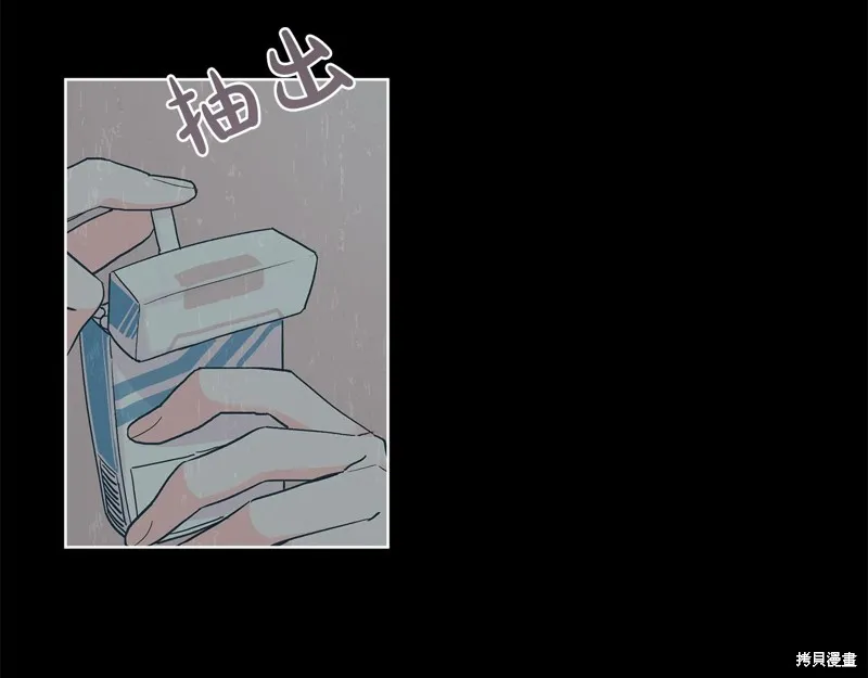 第17话 第72页