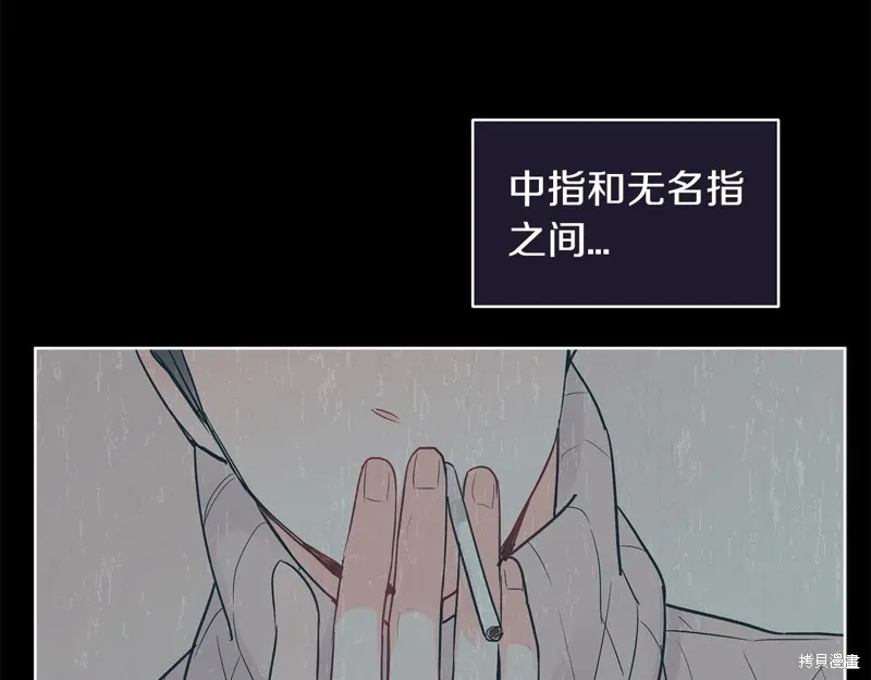 第17话 第74页