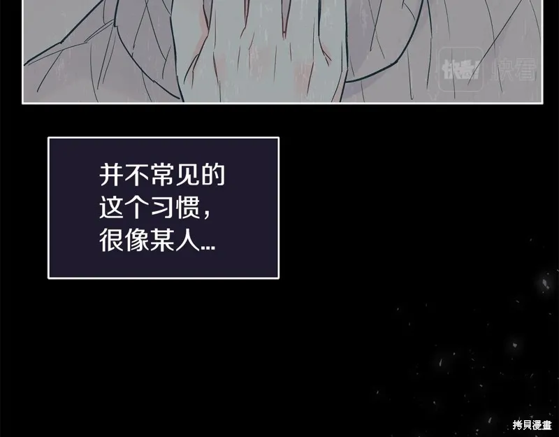 第17话 第75页