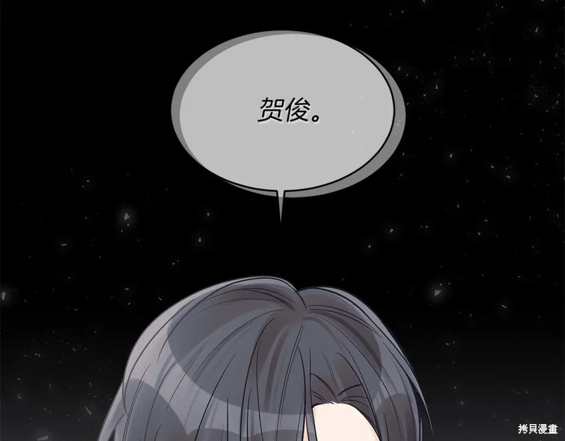 第17话 第76页