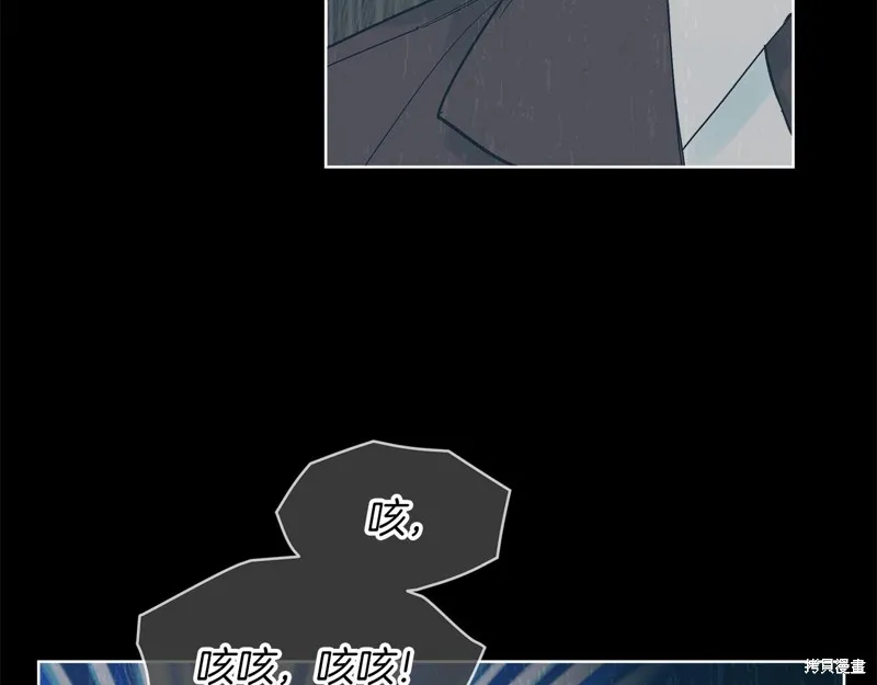 第17话 第81页