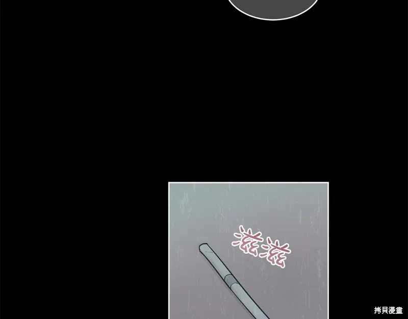 第17话 第83页