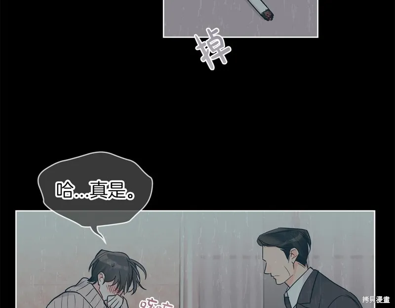 第17话 第84页