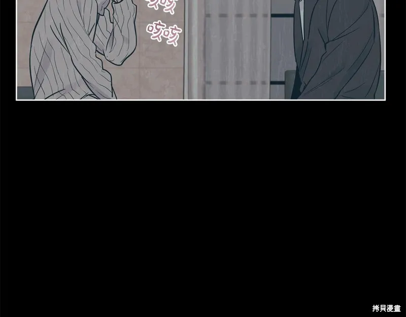 第17话 第85页