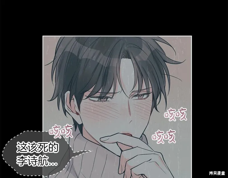 第17话 第86页