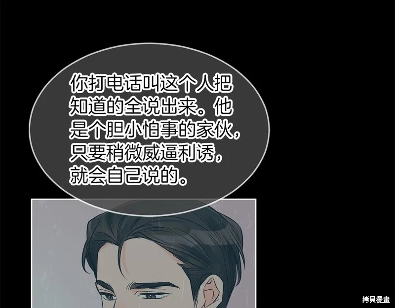 第17话 第89页