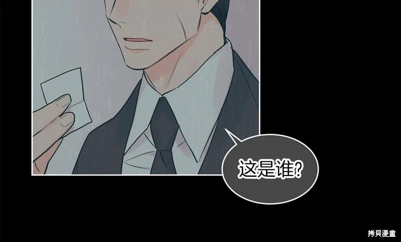 第17话 第90页