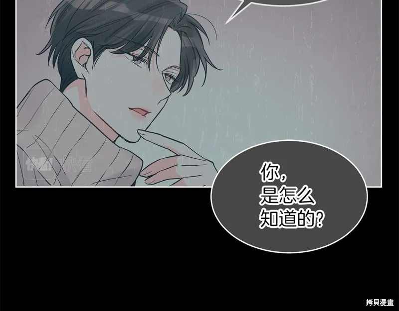 第17话 第92页
