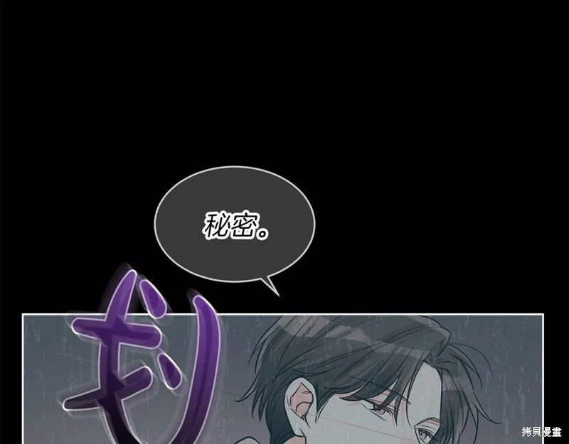 第17话 第93页