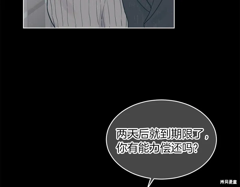 第17话 第96页