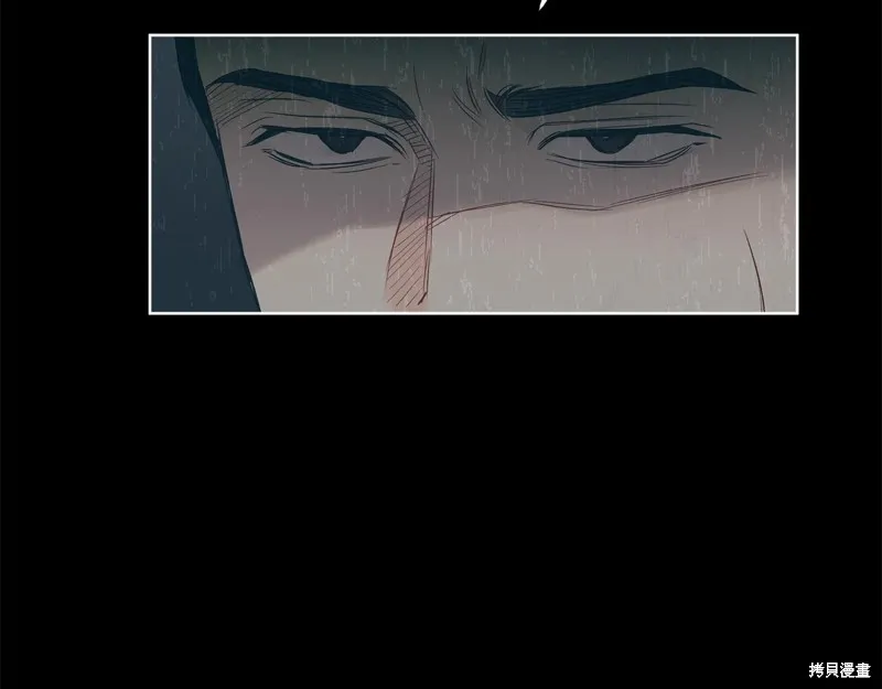 第17话 第97页