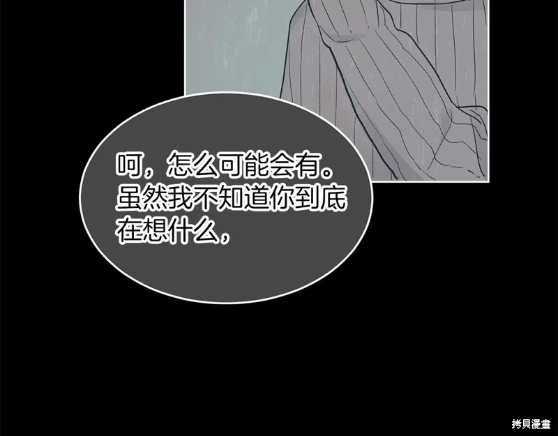 第17话 第99页