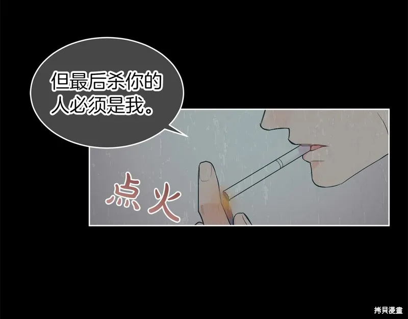 第17话 第100页
