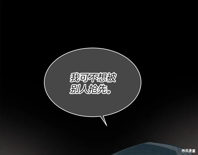 第17话 第101页