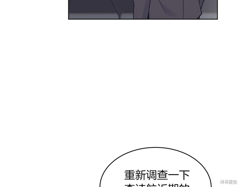 第17话 第109页