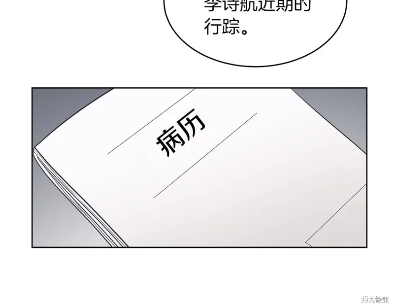第17话 第110页