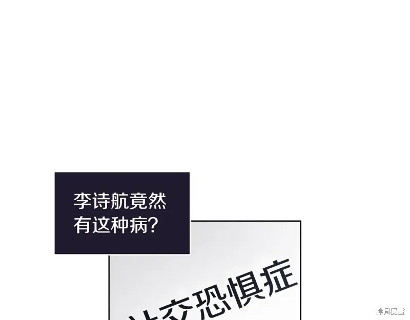 第17话 第111页