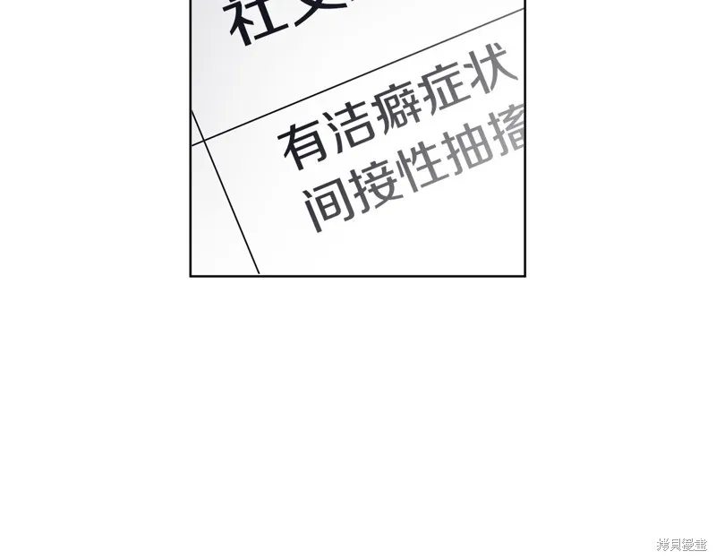 第17话 第112页