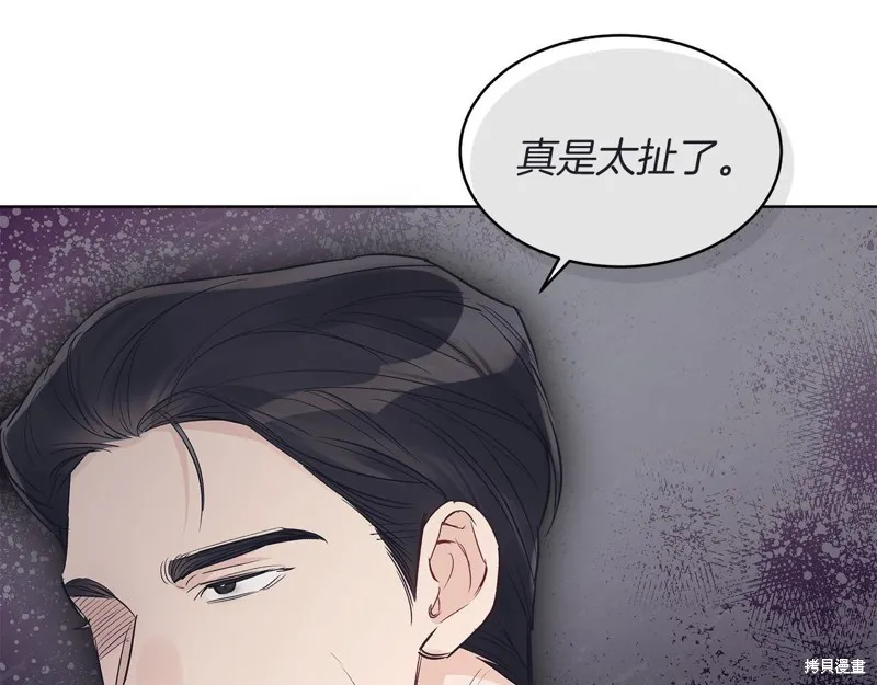 第17话 第113页