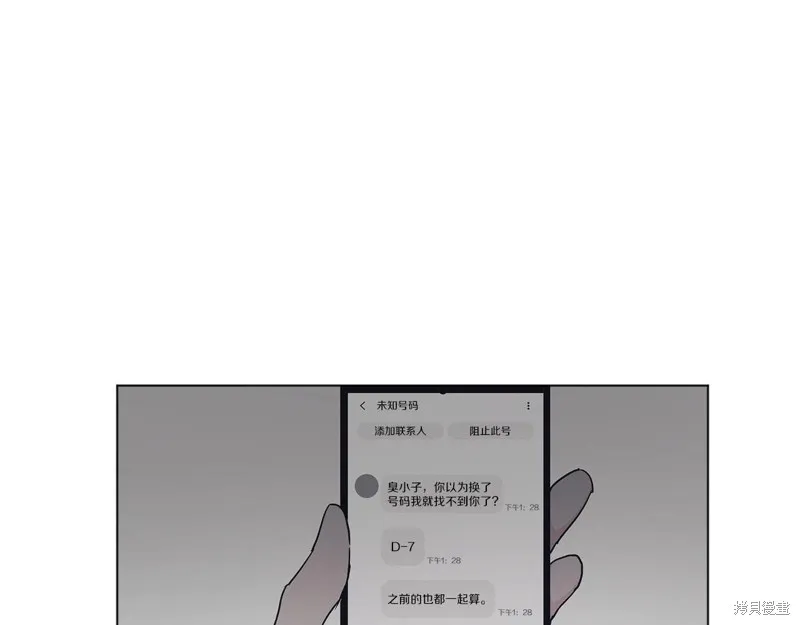 第15话 第1页