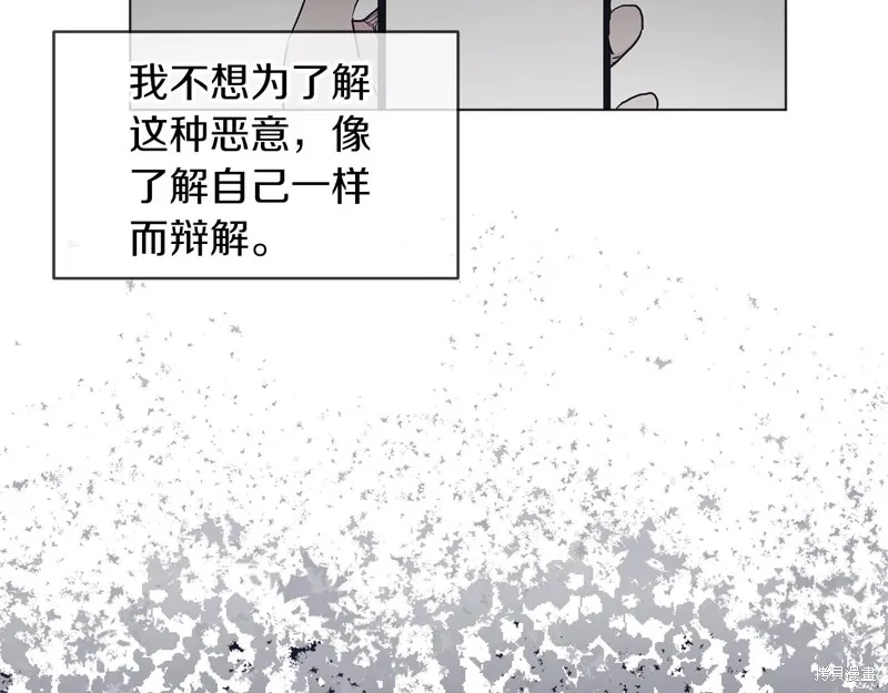 第15话 第2页