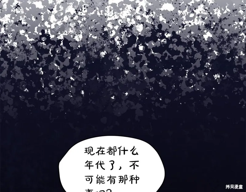 第15话 第3页