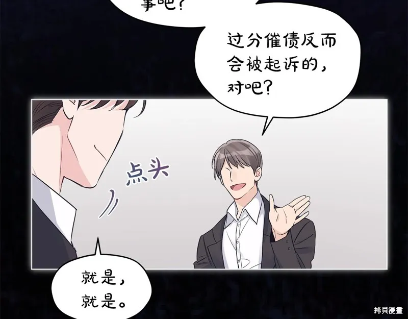 第15话 第4页