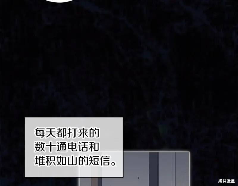 第15话 第5页