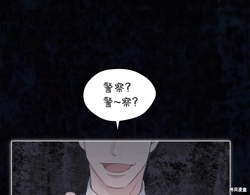第15话 第9页