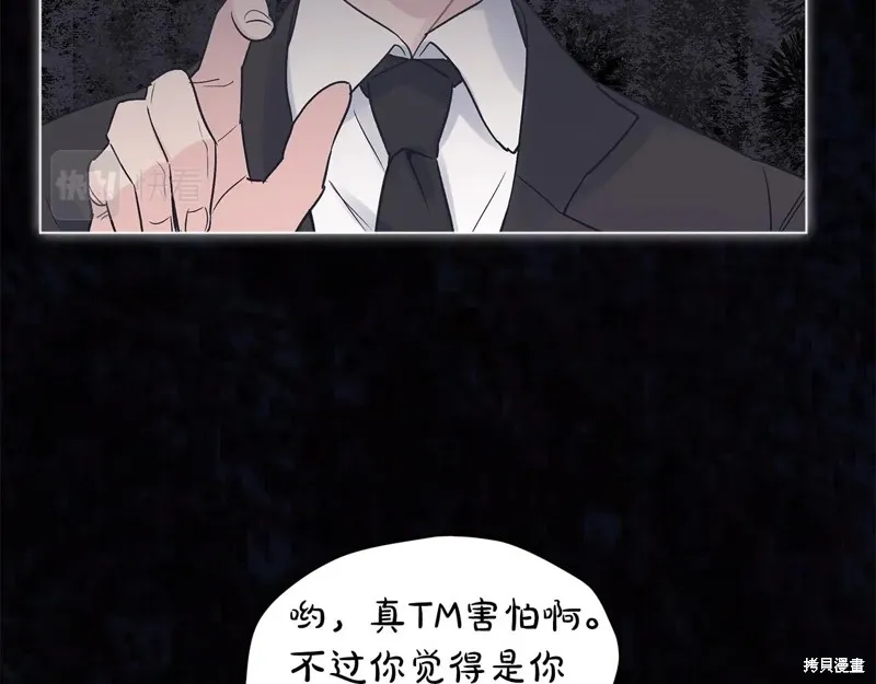 第15话 第10页