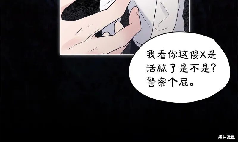 第15话 第12页