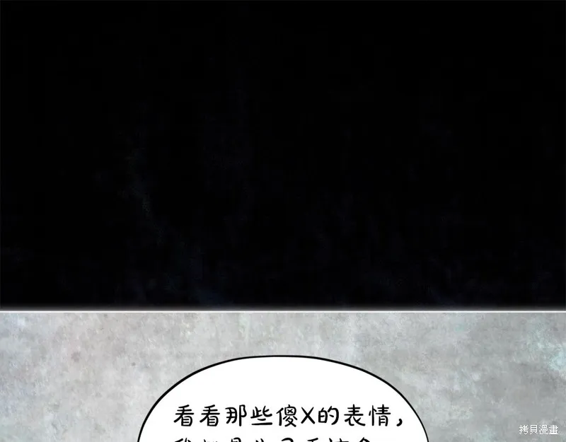 第15话 第13页