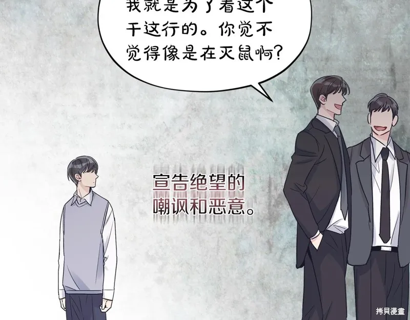 第15话 第14页