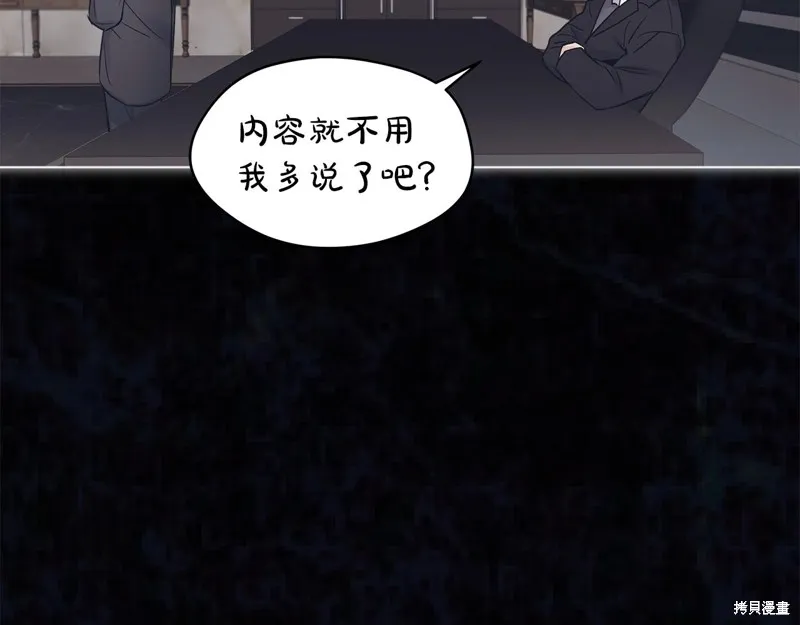 第15话 第17页