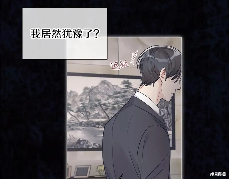 第15话 第18页