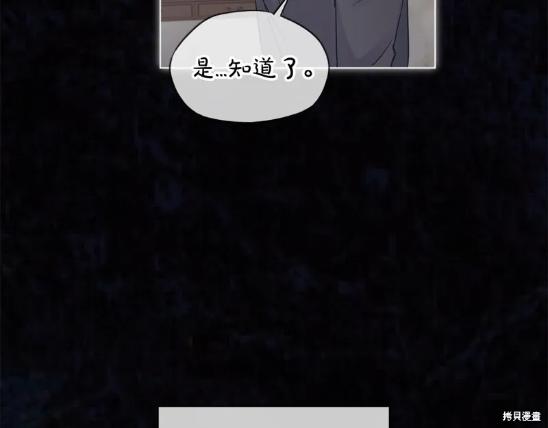 第15话 第19页