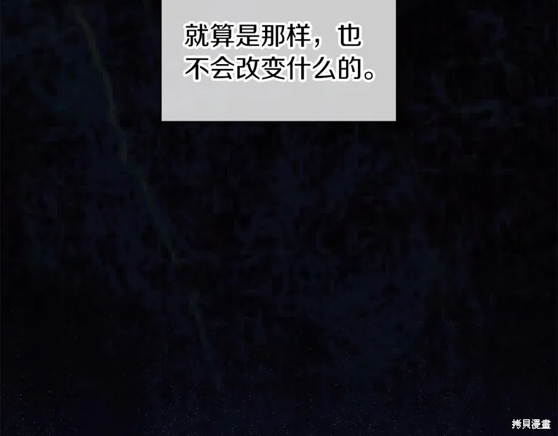 第15话 第20页