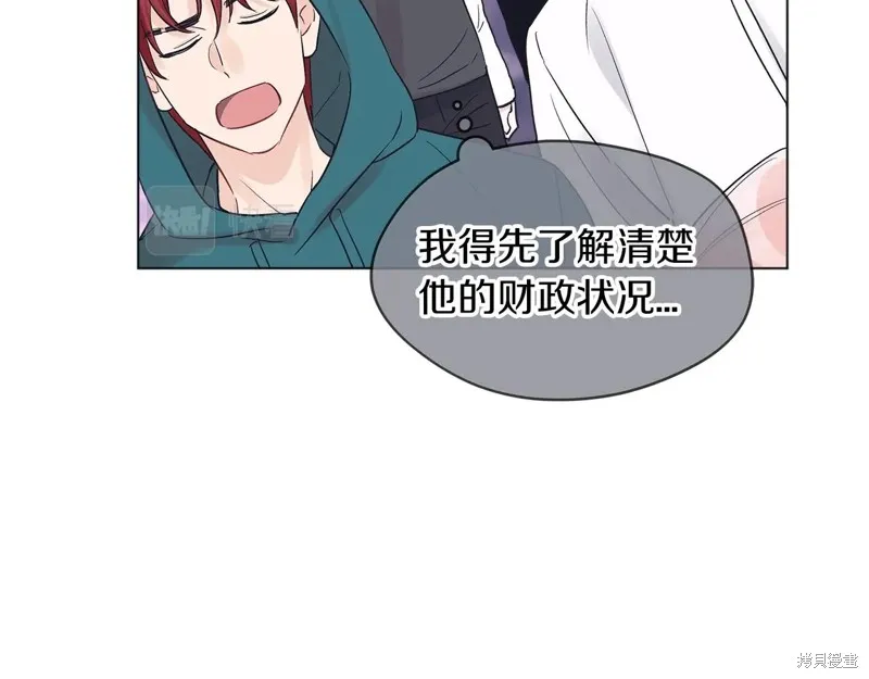 第15话 第28页