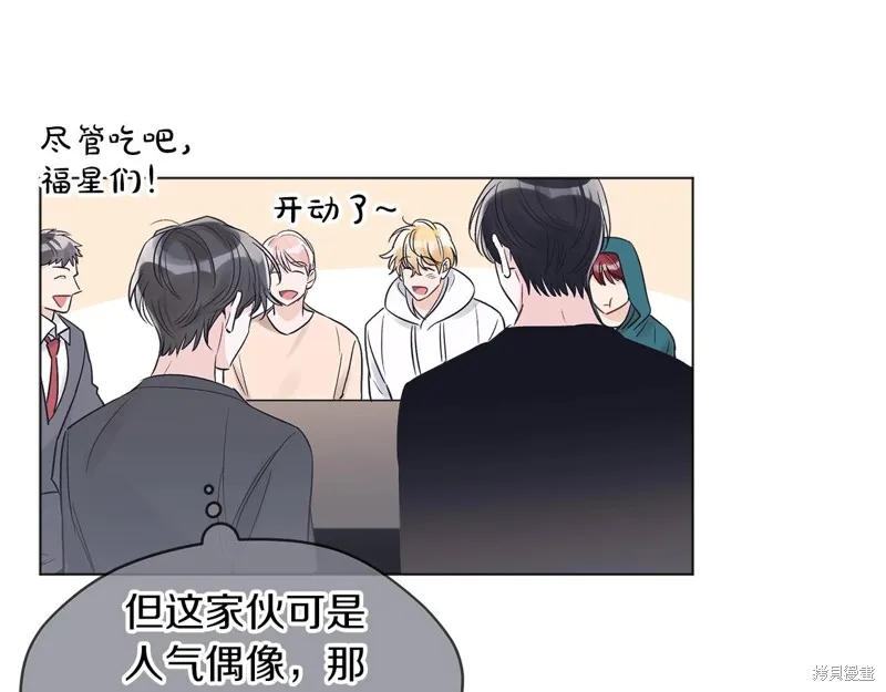 第15话 第29页