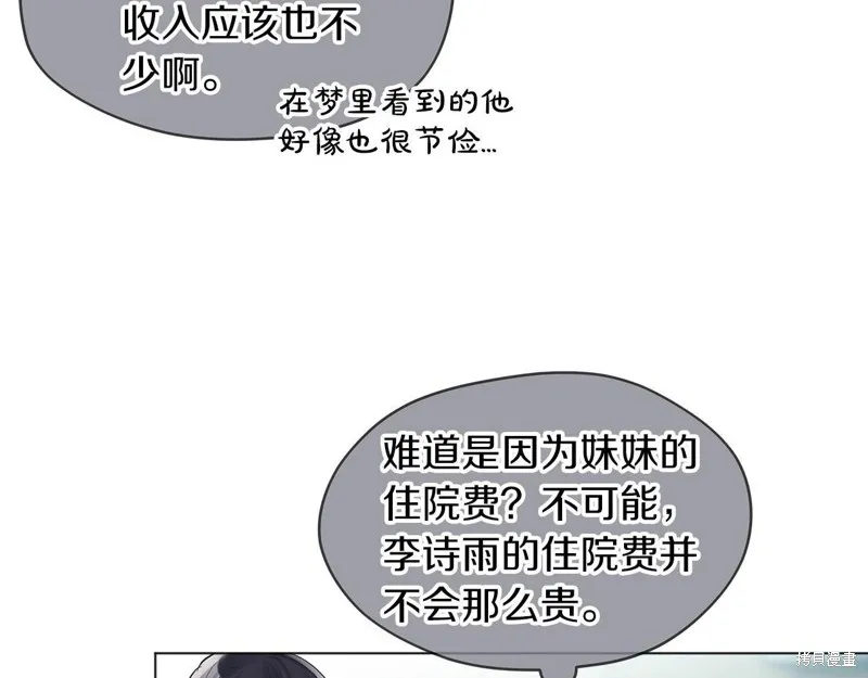 第15话 第30页