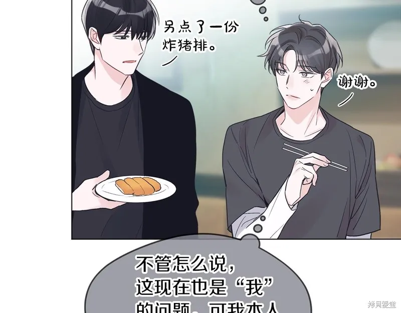 第15话 第31页