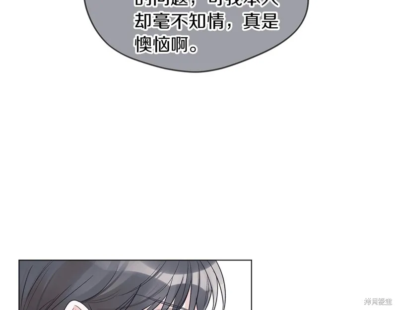 第15话 第32页
