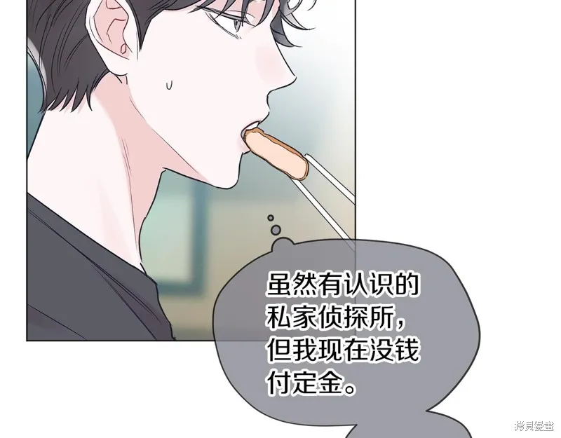 第15话 第33页
