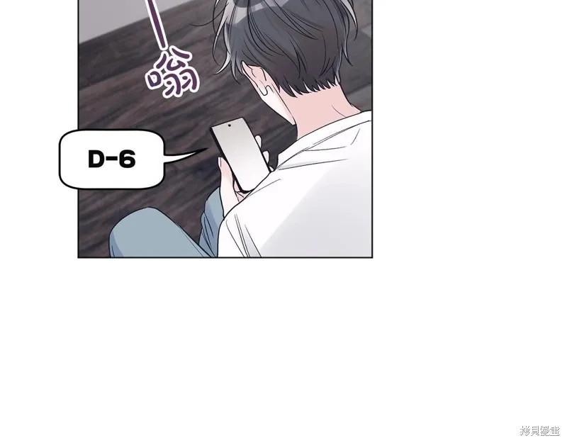 第15话 第43页