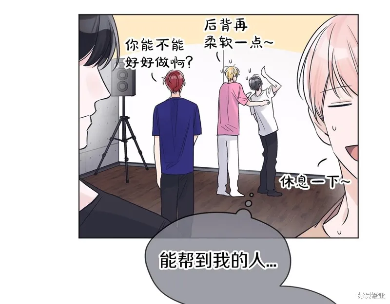 第15话 第44页