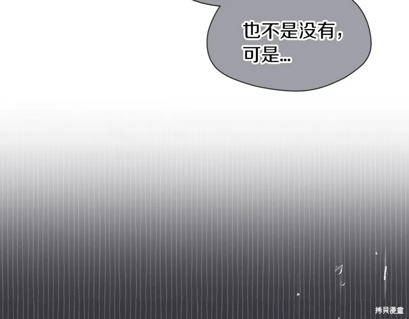 第15话 第45页