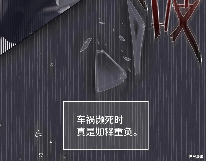 第15话 第48页