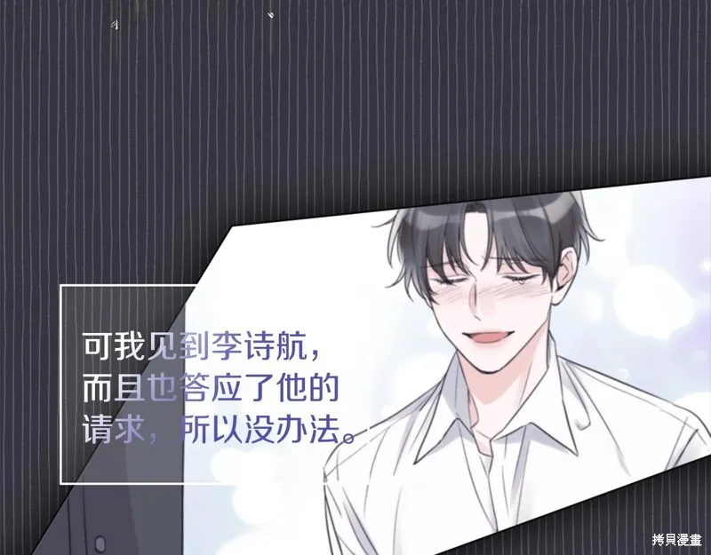 第15话 第49页